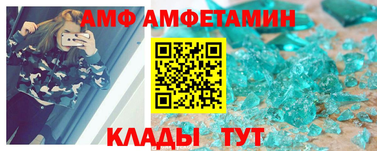 Amphetamine 97% Нижний Тагил