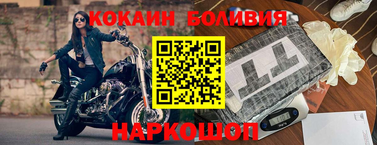 Кокаин Fish Scale  Вход с VPN  Кокаин 97%  Нижний Тагил 