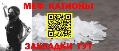 кокаин премиум Рузаевка