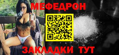 кокаин премиум Рузаевка