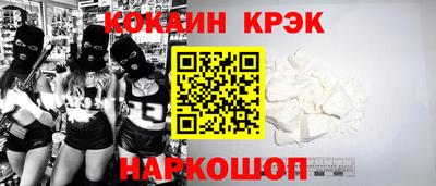 а пвп мука Рязань