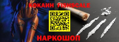 мефедрон Рыбинск