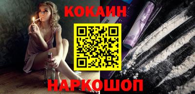 мефедрон Рыбинск