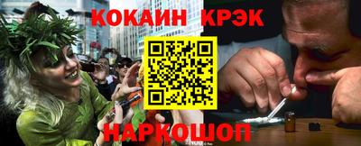 спиды Севастополь