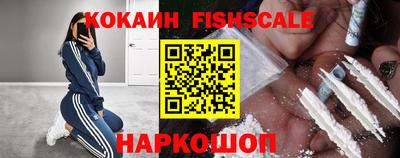 мефедрон Рыбинск