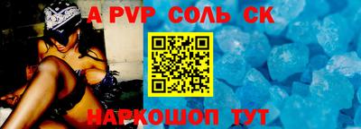 мефедрон Рыбинск