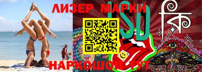 мескалин Северобайкальск