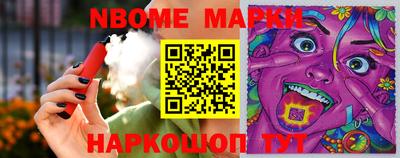 мефедрон Рыбинск