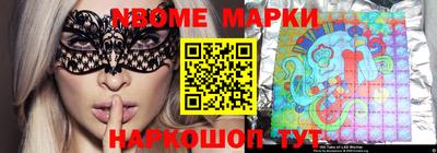 кокаин премиум Рузаевка