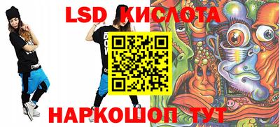 мефедрон Рыбинск