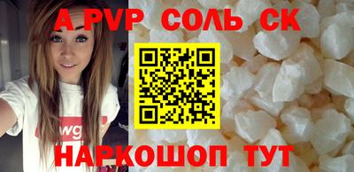 а пвп мука Рязань