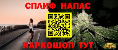 кокаин премиум Рузаевка