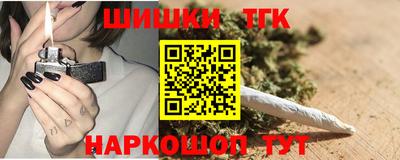 кокаин премиум Рузаевка