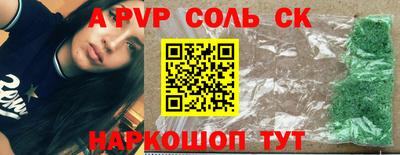 спиды Севастополь