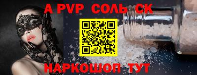 мефедрон Рыбинск