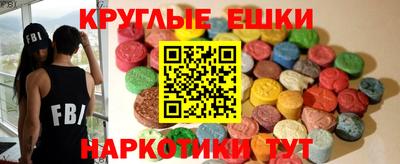 кокаин премиум Рузаевка