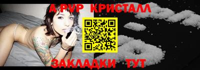 мефедрон Рыбинск