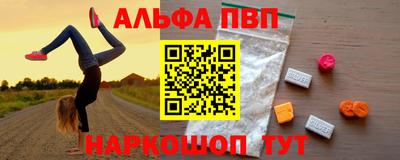 а пвп мука Рязань