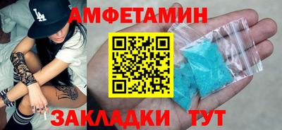 кокаин премиум Рузаевка