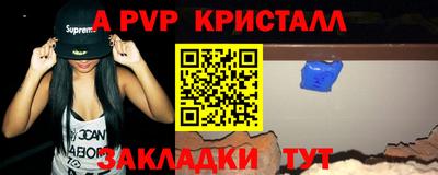 кокаин премиум Рузаевка