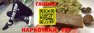 мефедрон Рыбинск