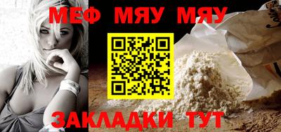 а пвп мука Рязань