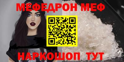 кокаин премиум Рузаевка
