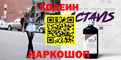 мефедрон Рыбинск