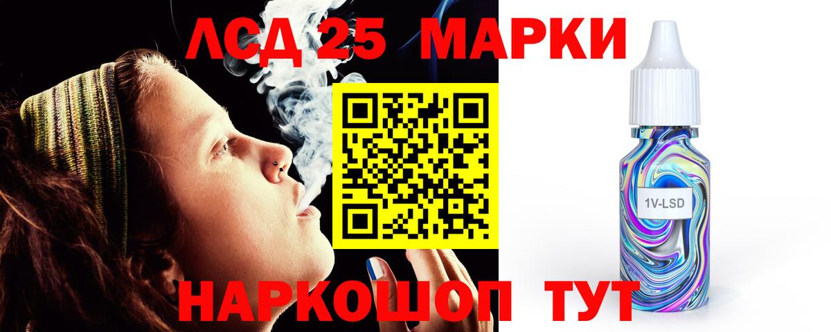 Нижний Тагил  МЕГА   Вход с VPN  ЛСД экстази кислота 