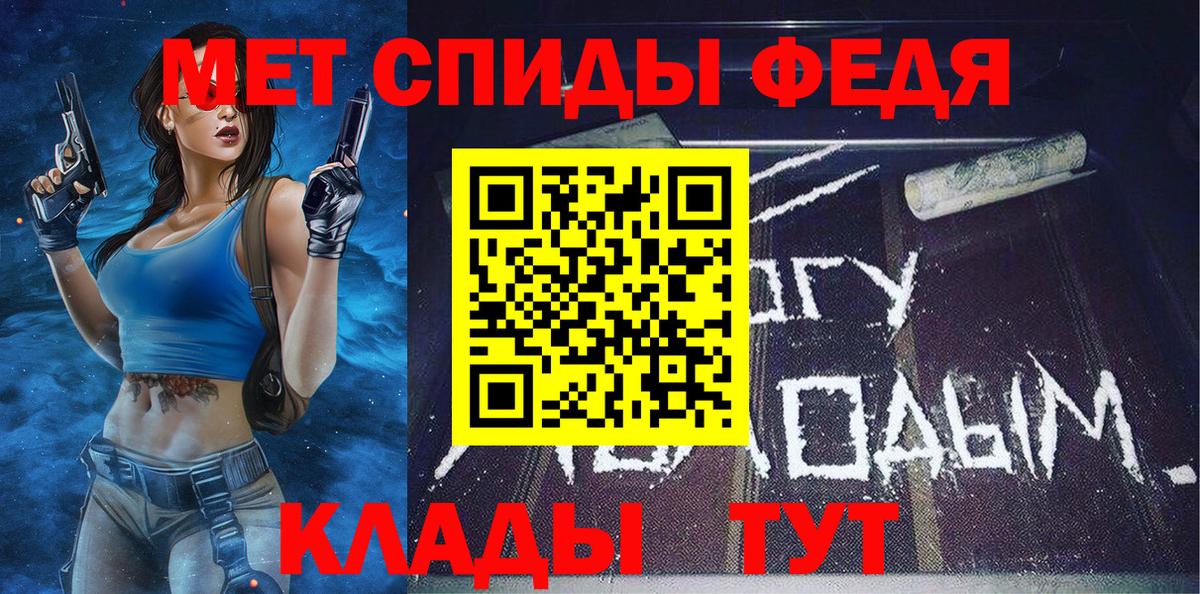 Первитин винт  Первитин винт  Вход с VPN  Нижний Тагил 