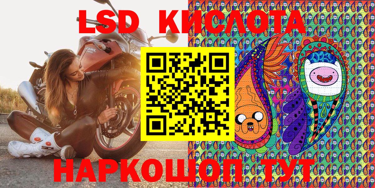 Марки 25I-NBOMe  Марки 25I-NBOMe 1500мкг  Вход с VPN  Марки 25I-NBOMe 1500мкг  Нижний Тагил 