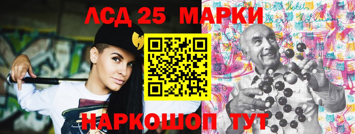 Марки 25I-NBOMe 1500мкг Нижний Тагил